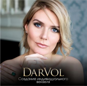 Дарья Петра. Ювелирный Дом "Darvol"
