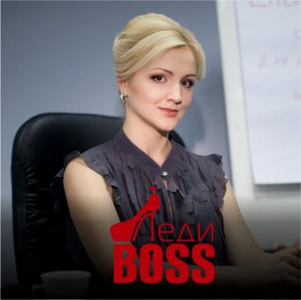 Светлана Зере. Высшая женская школа Зере.