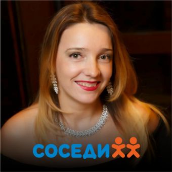 Елена Романченко. Сеть продуктовых магазинов Соседи.